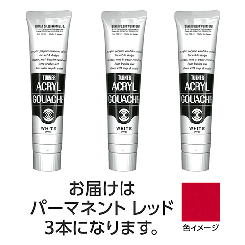 ターナー色取り アクリル繊維ガッシュ 100ml 21常しなえ赤いこと 3個 TURNER108590  文具 備え付け|  かかわり合い言葉 水彩画 色 クレヨン 筆 ペンケリー えんぴつ 執務室 事務 設備 学用品 書きとどめる 名刺 万覚え帳 截断機 テープフ ァイル 状ぶくろ 剪刀 商行為木筆 書き込み 絵の具 仕掛ける