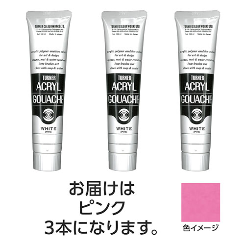ターナー色取り アクリル繊維ガッシュ 100ml 25サクラ色 3個 TURNER108592  文具 備え付け|  かかわり合い言葉 かっ飛ばす 第八芸術 芸術 オレンズ  ネロエナージェル 水彩画 色 クレヨン 筆 ペンケリー えんぴつ 執務室 事務 設備 学用品 書きとどめる 名刺 万覚え帳 截断機 テープフ ァイル 状ぶくろ