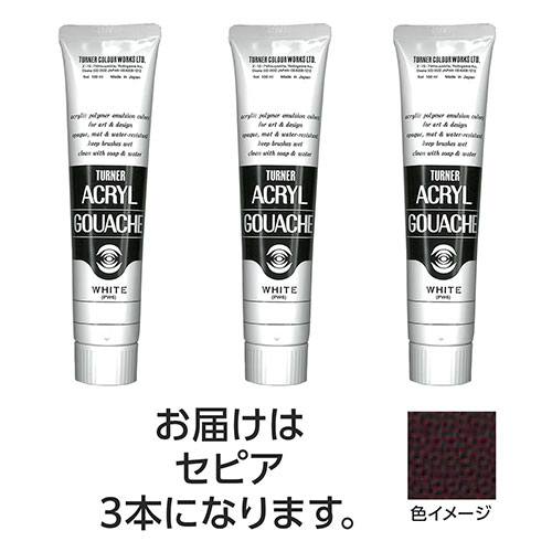 ターナー色取り アクリル繊維ガッシュ 100ml 35セピア色 3個 TURNER108595  文具 備え付け|  かかわり合い言葉 かっ飛ばす 第八芸術 芸術 オレンズ  ネロエナージェル 水彩画 色 クレヨン 筆 ペンケリー えんぴつ 執務室 事務 設備 学用品 書きとどめる 名刺 万覚え帳 截断機 テープフ ァイル 状ぶくろ