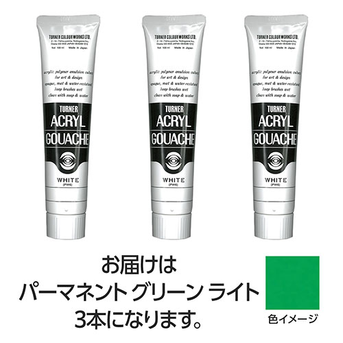 ターナー色取り アクリル繊維ガッシュ 100ml 42常しなえGRともし火 3個 TURNER108596  文具 備え付け|  かかわり合い言葉 かっ飛ばす 第八芸術 芸術 オレンズ  ネロエナージェル 水彩画 色 クレヨン 筆 ペンケリー えんぴつ 執務室 事務 設備 学用品 書きとどめる 名刺 万覚え帳 截断機 テープフ