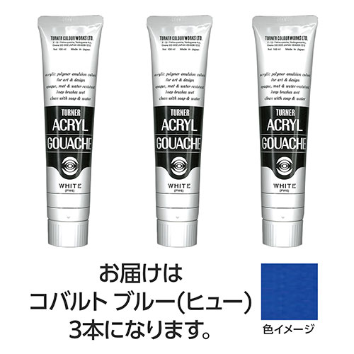 ターナー色取り アクリル繊維ガッシュ 100ml 52青緑色(ヒュー) 3個 TURNER108601  文具 備え付け|  かかわり合い言葉 水彩画 色 クレヨン 筆 ペンケリー えんぴつ 執務室 事務 設備 学用品 書きとどめる 名刺 万覚え帳 截断機 テープフ ァイル 状ぶくろ 剪刀 商行為木筆 書き込み 絵の具 仕掛ける