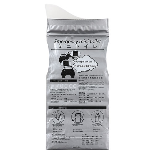 おすすめ 寒さ 対策 プレゼント 人気 贈り物 冬 ギフト 定番 手土産 卒業 入学 引越 ARTEC ジッパー付簡易携帯トイレ 緊急時に便利 男女兼用 10ヶ組 ATC35637 アウトドア キャンプ レジャー 災害 防災 地震 | 関連単語 虫 害鳥 害獣 便利 グッズ 防虫 非常