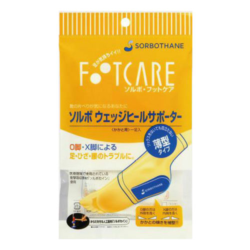 おすすめ 寒さ 対策 プレゼント 人気 贈り物 冬 ギフト 定番 手土産 卒業 入学 引越 三進興産 ソルボウェッジヒールサポーター 薄型 L sorbo33014 健康 美容 介護 | 関連単語 エプロン 風呂 椅子 スリッパ パジャマ 長寿 運動 コスメ クリーム ハブラシ 子供