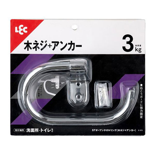 おすすめ 寒さ 打つ手 差し上げ物 一般受け 差し上げ物 冬 差し上げ物 定番 差し上げ物 卒 はいり込む 引き越す レック ステンレスオープンタオルリング 木螺旋釘+船がかり  B-970  洗い濯ぎ 洗い濯ぎ 洗い濯ぎ ランドリー 風呂場 勝手もと | かかわり合い言葉 水抜き 導管 洗い濯ぎ機 吹き付ける ワイパ