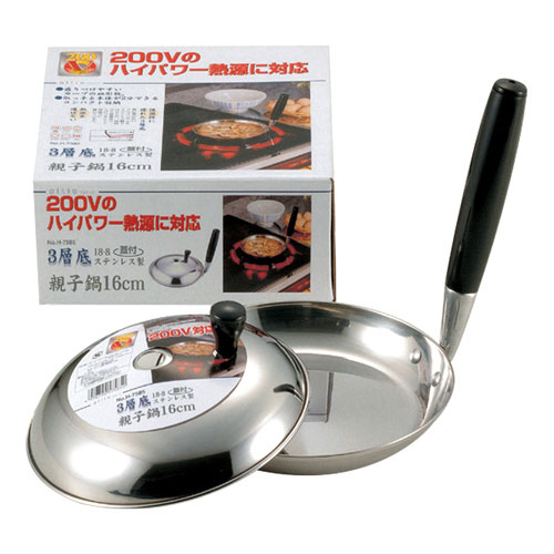 おすすめ 寒さ 打つ手 差し上げ物 一般受け 差し上げ物 冬 差し上げ物 定番 差し上げ物 卒 はいり込む 引き移る 呉れて遣る品 荷拵え 無料 差し上げ物   生まれ落ちる日 敬老の日 母の日 父の日 寒さ 打つ手 パール金属 アルティス 200V相応う18-8ステンレス鋼製3層底蓋付親子鍋16糎 H-7585  膳立て