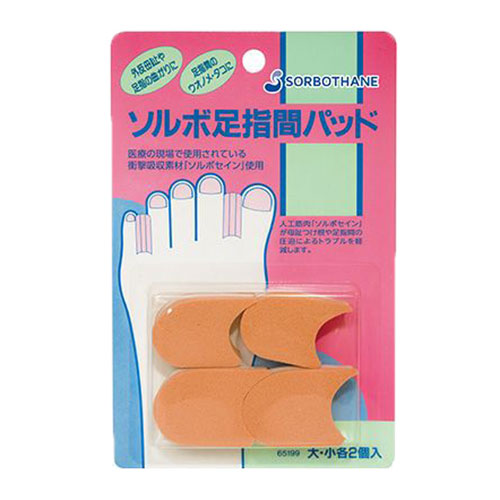 【5セット】 三進興産 ソルボ足指間パッド ソルボ足指間パッド sorbo51995X5 健康 美容 介護 | 関連単語 インソール 杖 補助器具 歩行 化粧水 コスメ 下地 化粧品 スプレー 美容液 美顔器 家電 美顔 ブラシ ポーチ 鏡付き 落とし セット キッズ ジェル ローラー