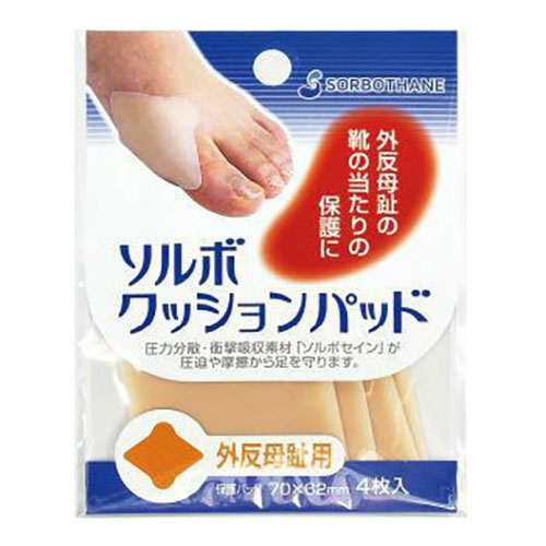 【5セット】 三進興産 ソルボクッションパッド 外反母趾用 ソルボクッションパッド 外反母趾用 sorbo52428X5 家具 収納 照明 | 関連単語 防止 つっぱり 突っ張り ハンガー ダスト ボックス アイディア商品 ゴミ箱 インテリア 地球儀 マット カーペット ラグ 写真