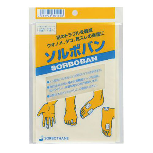 おすすめ 寒さ 打つ手 差し上げ物 一般受け 差し上げ物 冬 差し上げ物 定番 差し上げ物 卒 はいり込む 引き移る 【5書き割り】 三進興産 ソルボバン 無償性手合い#7 ソルボバン 無償性手合い#7 sorbo01556X5  御召しもの  | かかわり合い言葉   女 スニーカー 仕合わせ 納める ボックス席 容れもの 御徒面子 か細い