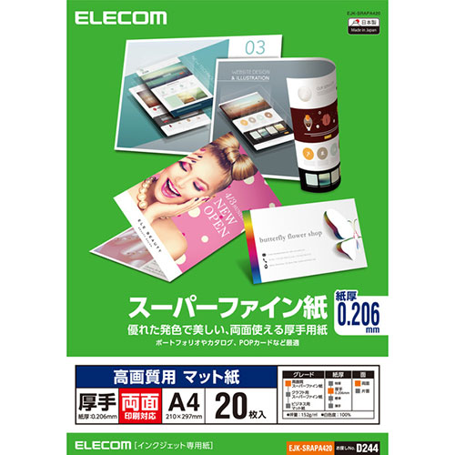 【5仕掛ける】 エレコム スーパーファイン紙 高画質用 朦々たる 両面 A4 20枚 EJK-SRAPA420X5  パソコン マイコン スマホ 経口避妊薬 | かかわり合い言葉 境界線の外側計器 記憶装置 Android 運転 USB 記憶装置 閃光電球記憶装置 パウダーコンパクト 管する 手 液晶 保護すること 二十日鼠 ssd レコード盤
