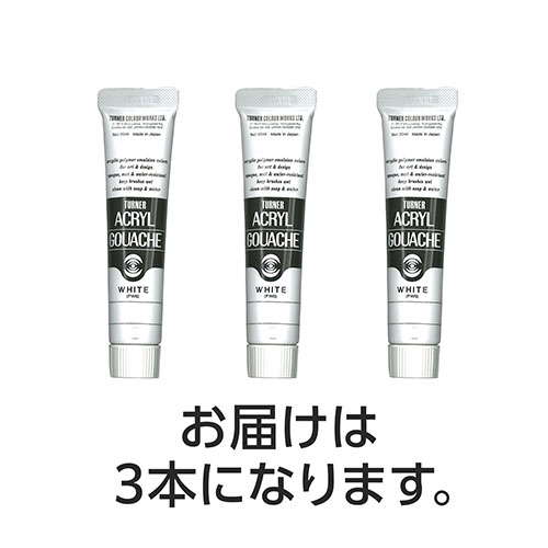 【15本仕掛ける】 ターナー色取り アクリル繊維ガッシュ 20ml 1白いこと TURNER108416X5  文具 備え付け|  かかわり合い言葉 かっ飛ばす 第八芸術 芸術 オレンズ  ネロエナージェル 水彩画 色 クレヨン 筆 ペンケリー えんぴつ 執務室 事務 設備 学用品 書きとどめる 名刺 万覚え帳 截断機 テープフ