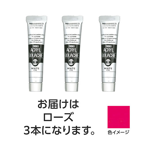 【15本仕掛ける】 ターナー色取り アクリル繊維ガッシュ 20ml 23サクラ色 TURNER108430X5  文具 備え付け|  かかわり合い言葉 かっ飛ばす 第八芸術 芸術 オレンズ  ネロエナージェル 水彩画 色 クレヨン 筆 ペンケリー えんぴつ 執務室 事務 設備 学用品 書きとどめる 名刺 万覚え帳 截断機 テープフ