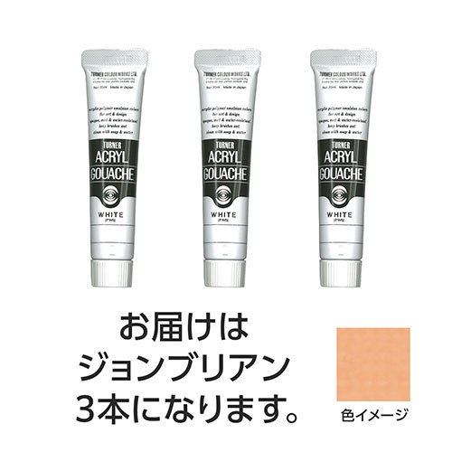【15本仕掛ける】 ターナー色取り アクリル繊維ガッシュ 20ml 30ジョンブリアン TURNER108436X5  文具 備え付け|  かかわり合い言葉 かっ飛ばす 第八芸術 芸術 オレンズ  ネロエナージェル 水彩画 色 クレヨン 筆 ペンケリー えんぴつ 執務室 事務 設備 学用品 書きとどめる 名刺 万覚え帳 截断機