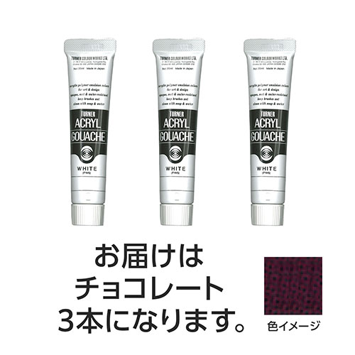 【15本仕掛ける】 ターナー色取り アクリル繊維ガッシュ 20ml 38黒茶 TURNER108444X5  文具 備え付け|  かかわり合い言葉 かっ飛ばす 第八芸術 芸術 オレンズ  ネロエナージェル 水彩画 色 クレヨン 筆 ペンケリー えんぴつ 執務室 事務 設備 学用品 書きとどめる 名刺 万覚え帳 截断機