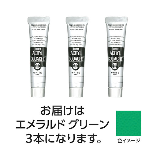 【15本仕掛ける】 ターナー色取り アクリル繊維ガッシュ 20ml 40エメラルド緑であること TURNER108445X5  文具 備え付け|  かかわり合い言葉 かっ飛ばす 第八芸術 芸術 オレンズ  ネロエナージェル 水彩画 色 クレヨン 筆 ペンケリー えんぴつ 執務室 事務 設備 学用品 書きとどめる 名刺 万覚え帳 截断機