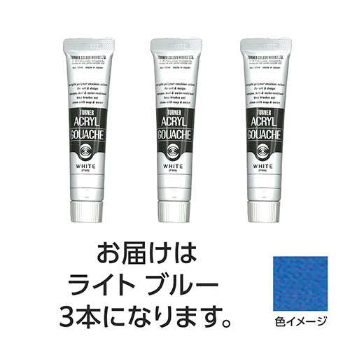 【15本セット】 ターナー色彩 アクリルガッシュ 20ml 56ライトブルー TURNER108459X5 文具 備品| 関連単語 筆 ペンケリー えんぴつ オフィス 事務 用品 学用品 筆記 名刺 手帳 カッター テープフ ァイル 封筒 はさみ ビジネス鉛筆 ペン 絵具 セット シャープペン