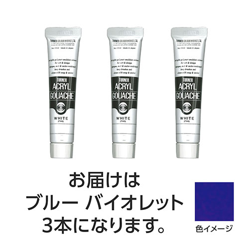 【15本仕掛ける】 ターナー色取り アクリル繊維ガッシュ 20ml 63青み相撲取り草 TURNER108463X5  文具 備え付け|  かかわり合い言葉 かっ飛ばす 第八芸術 芸術 オレンズ  ネロエナージェル 水彩画 色 クレヨン 筆 ペンケリー えんぴつ 執務室 事務 設備 学用品 書きとどめる 名刺 万覚え帳 截断機