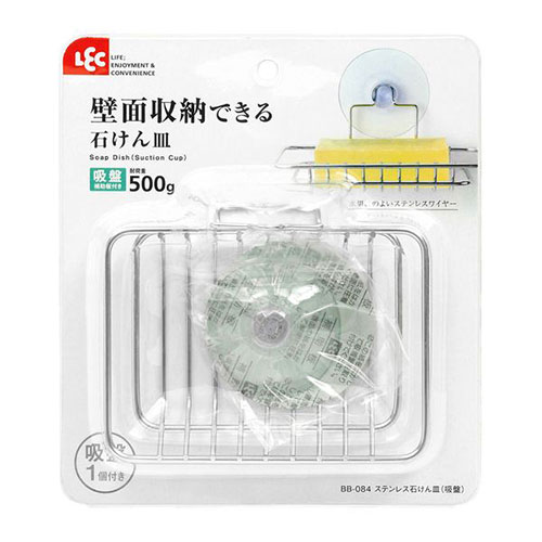 【3セット】 レック ステンレス石けん皿 吸盤 BB-084X3 健康 美容 介護 | 関連単語 インソール 杖 補助器具 歩行 化粧水 コスメ 下地 化粧品 スプレー 美容液 美顔器 家電 美顔 ブラシ ポーチ 鏡付き 落とし セット キッズ ジェル ローラー リストアップ スチーマー