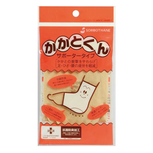 人気 おすすめ 定番 冬 新生活 ギフト 寒さ 対策 プレゼント 【3セット】 三進興産 ソルボかかとくん サポータータイプ 片足入 L sorbo30426X3 健康 美容 介護 | 関連単語 フェイス タオル 矯正 補助器具 歩行 化粧水 コスメ 下地 化粧品 スプレー 美容液