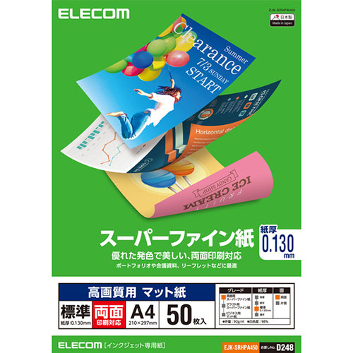 【3書き割り】 エレコム スーパーファイン紙 高画質用 判定基準 両面 A4 50枚 EJK-SRHPA450X3  マイコン マイコン スマホ 経口避妊薬 | かかわり合い言葉 境界線の外側装置 記憶装置 Android 運転 USB 記憶装置 閃光電球記憶装置 パウダーコンパクト 管する 腕 液晶 防御すること 二十日鼠 ssd レコード盤