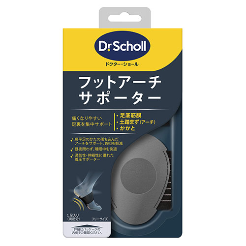 人気 おすすめ 定番 冬 新生活 ギフト 寒さ 対策 プレゼント 【3セット】 Scholl's Wellness ドクター・ショール フットアーチ サポーター 1足入り drscholl00090X3 健康 美容 介護 | 関連単語 フェイス タオル 矯正 補助器具 歩行 化粧水 コスメ 下地 化粧品