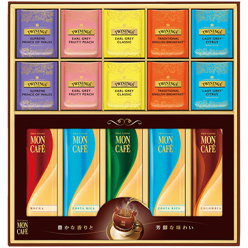 人気 にんき 冬ギフト 新生活 おすすめ 定番 話題 歳暮 寒さ 対策 プレゼント モンカフェ&トワイニング ドリップコーヒー&ティーバッグ 詰合せギフト TMS-50S C6168599 プレゼント包装無料 のし対応 出産祝い ギフト対応無料