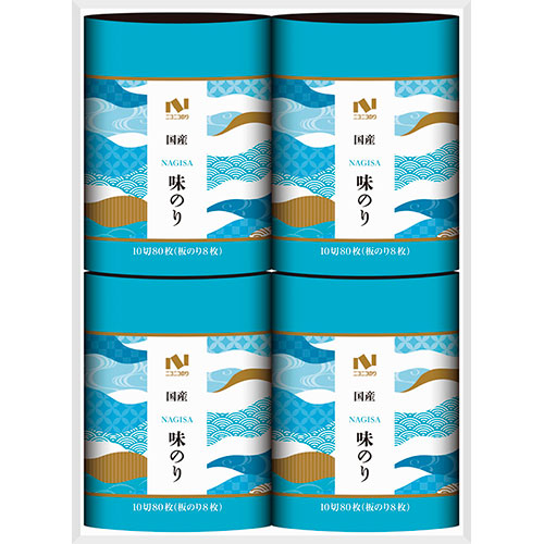 人気 おすすめ 定番 冬 新生活 ギフト 寒さ 対策 プレゼント ニコニコのり 渚(NAGISA)シリーズ 味のり卓上詰合せ 味のり卓上(10切80枚)×4 B1101565 食品 佃煮 詰合せ セット ギフト | 関連単語 詰め合わせ 海苔 味海苔 梅 米粉 米 醤油 みそ汁 漬物 お菓子