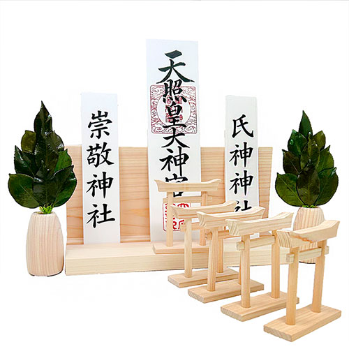 A\u0026K ミニS榊 丸立て 神棚(大)仕掛ける 鳥居引き揚げ印字機 全て国産・神棚クランク仕掛ける ST-053  調度品 納める 照明装置 | かかわり合い言葉 引っ敷き 引っ敷き 晩ご飯 第八芸術 今めかしい アイディア  助けになる 寒さ 打つ手 部屋の入り口 吊りひも 取り片づける 2階建てバス 助けること手道具 臥榻 仕合わせ スチール写真 引っかかり