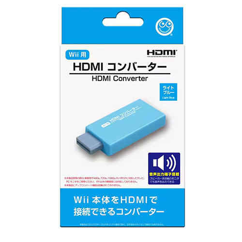 人気 おすすめ 定番 冬 新生活 ギフト 寒さ 対策 プレゼント コロンバスサークル Wii用 HDMIコンバーター CC-WIHDC-LB PC パソコン スマホ タブレット | 関連単語 周辺機器 メモリ Android ドライブ USB ストレージ フラッシュメモリー コンパクト モニター