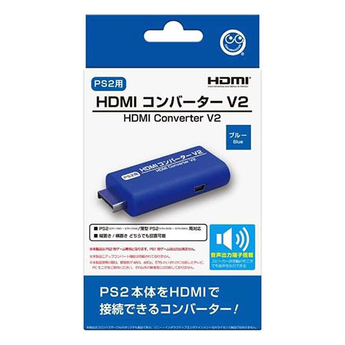 人気 おすすめ 定番 冬 新生活 ギフト 寒さ 対策 プレゼント コロンバスサークル PS2用 HDMIコンバーターV2 CC-P2HC2-BL PC パソコン スマホ タブレット | 関連単語 周辺機器 メモリ Android ドライブ USB ストレージ フラッシュメモリー コンパクト モニター