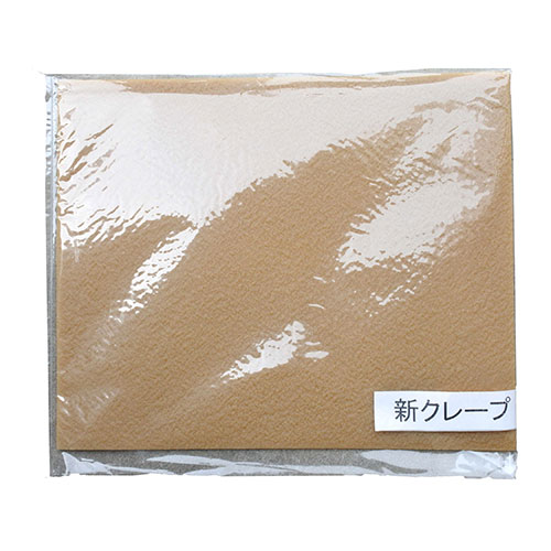 荒川産業 新クレープ 大 シューズ修理用シート 8mm アメ ARAKAWA07076 アイデア 時短 便利 グッズ アイテム 商品 | 関連単語 癒し キュート かわいい かっこいい カッコイイ 夏 冬 入学 花見 寒さ 対策 ハロウィン キッチン 掃除 収納 防災 健康 美容 スポーツ