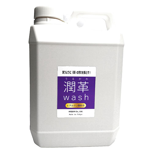 ASQUA 革専用洗浄剤 潤革.wash 詰め替え用貯蔵タンク2L 洗うように革の汚れた状態を落とす ASQUA13864  洗い濯ぎ 洗い濯ぎ 洗い濯ぎ ランドリー 風呂場 勝手もと 勝手もと 装置| かかわり合い言葉 洗面 洗い濯ぎ機 物干し 引っ掛かり 御召しもの 井戸釣瓶 洗い濯ぎ 水抜き 導管 洗い濯ぎ機 吹きつける ワイパ はりつけ台