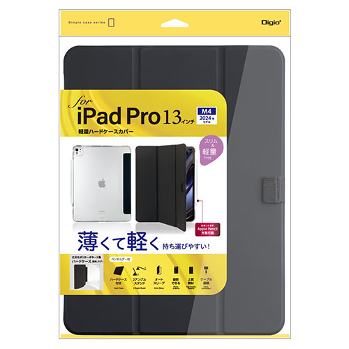 ナカバヤシ 13インチiPad Pro(M4)用 軽量ハードケースカバー ブラック TBC-IPP24300BK PC パソコン スマホ タブレット | 関連単語 周辺機器 メモリ Android ドライブ USB ストレージ フラッシュメモリー コンパクト モニター アーム 液晶 保護 マウス ssd ディスク