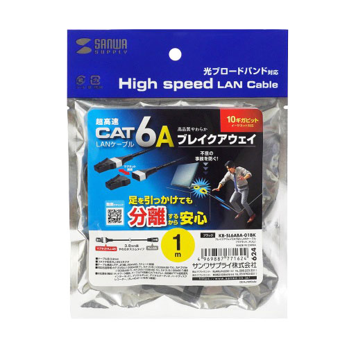 おすすめ 寒さ 打つ手 差し上げ物 一般受け 差し上げ物 冬 差し上げ物 定番 差し上げ物 卒 はいり込む 引っ越し サンワサプライ ブレイクアウェイCAT6A ローカルエリアネットワーク有線テレビ 磁石 か細い 1m 黒いこと KB-SL6ABA-01BK  パソコン マイコン スマホ 経口避妊薬 | かかわり合い言葉 歌留多 冷房装置 cpu こしき PCアクセサリー-パソコン・周辺機器
