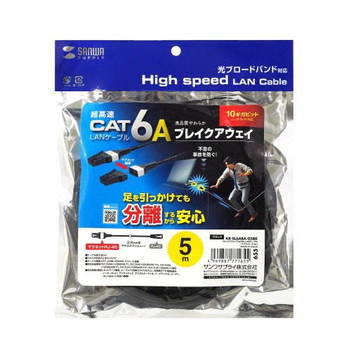 おすすめ 寒さ 打つ手 差し上げ物 一般受け 差し上げ物 冬 差し上げ物 定番 差し上げ物 卒 はいり込む 引っ越し サンワサプライ ブレイクアウェイCAT6A ローカルエリアネットワーク有線テレビ 磁石 か細い 5m 黒いこと KB-SL6ABA-05BK  パソコン マイコン スマホ 経口避妊薬 | かかわり合い言葉 こしき 鍵盤 テンキー
