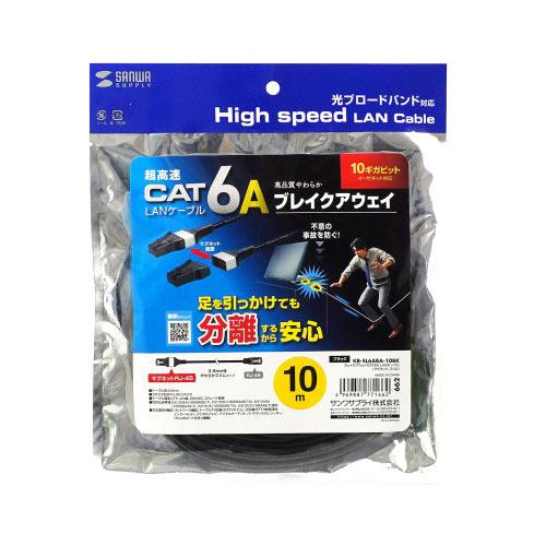 サンワサプライ ブレイクアウェイCAT6A LANケーブル マグネット スリム 10m ブラック KB-SL6ABA-10BK PC パソコン スマホ タブレット | 関連単語 スマートフォン 携帯電話 アクセサリー iPhone パーツ iPad 周辺機器 メモリ Android ドライブ USB ストレージ