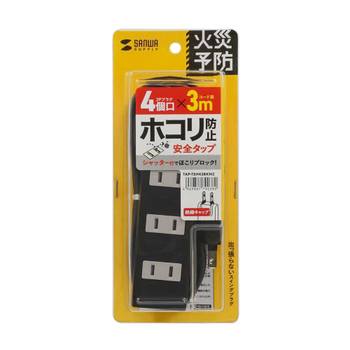 おすすめ 寒さ 対策 プレゼント 人気 贈り物 冬 ギフト 定番 手土産 卒業 入学 引越 サンワサプライ 火災予防タップ 3m ブラック TAP-TSH43BKN2 PC パソコン スマホ タブレット | 関連単語 ハブ キーボード テンキー 機器 ネット スマートフォン 携帯電話