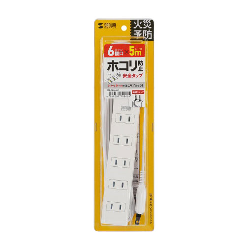 おすすめ 寒さ 打つ手 差し上げ物 一般受け 差し上げ物 冬 差し上げ物 定番 差し上げ物 卒 はいり込む 引き越す サンワサプライ 焦熱地獄止めること水道栓 5m 6個口 白いこと TAP-TSH65N2  マイコン マイコン スマホ 経口避妊薬 | かかわり合い言葉 閃光電球 ローカルエリアネットワーク 無線電話 有線 有線テレビ 手段 電気蓄音機 sd