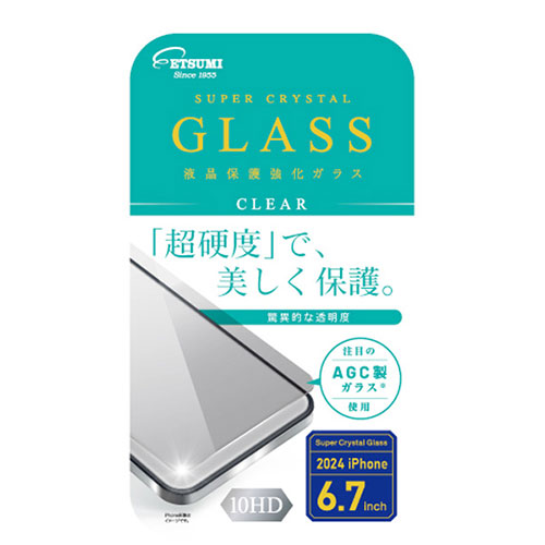 エツミ 液晶保護強化ガラス 2024 iPhone16 Plus 6.7インチ 光沢 VV-82717 PC パソコン スマホ タブレット | 関連単語 周辺機器 メモリ Android ドライブ USB ストレージ フラッシュメモリー コンパクト モニター アーム 液晶 保護 マウス ssd ディスク hdd ルーター