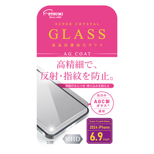 エツミ 液晶保護強化ガラス 2024 iPhone16 ProMax 6.9インチ 反射防止 VV-82723 PC パソコン スマホ タブレット | 関連単語 周辺機器 メモリ Android ドライブ USB ストレージ フラッシュメモリー コンパクト モニター アーム 液晶 保護 マウス ssd ディスク hdd