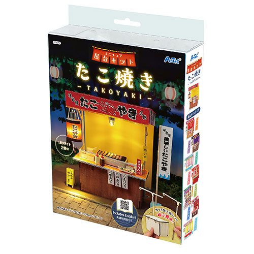 ARTEC ミニチュア屋台キット たこ焼き ATC58455 知育 幼児 | ベビー 新生児 出産祝い ベビー用品 ベビーギフト 出産準備 ベビーグッズ ベビー服 キッズ おもちゃ ゲーム 手遊び 形合わせ 色分け 数学 論理力 言葉 観察力 集中力 指先訓練 ビーズ 玉転がし 立体パズル