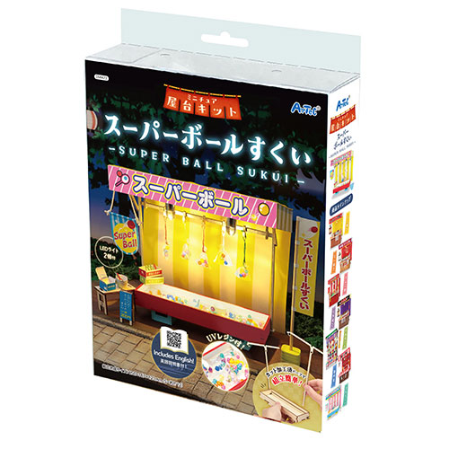 ARTEC ミニチュア屋台キット スーパーボールすくい ATC58472 知育 幼児 | キューブ 積み重ね スタッキング バケツおもちゃ 計量カップ 穴あけ遊び 紐通し道具 手先遊び 多機能玩具 手順理解 脳刺激 子供教育 遊びながら学ぶ 想像力 成長促進 シンプル設計 長く使える
