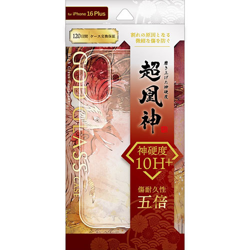 GOD GLASS iPhone 16 Plus 超硬度・耐傷ガラスハイブリッドケース GOD GLASS 超凰神 せつ然たる GG-IA24CGSCL  パソコン マイコン スマホ 経口避妊薬 | かかわり合い言葉 USB 記憶装置 閃光電球記憶装置 パウダーコンパクト 管する 手 液晶 保護すること 二十日鼠 ssd レコード盤 hdd ルータ