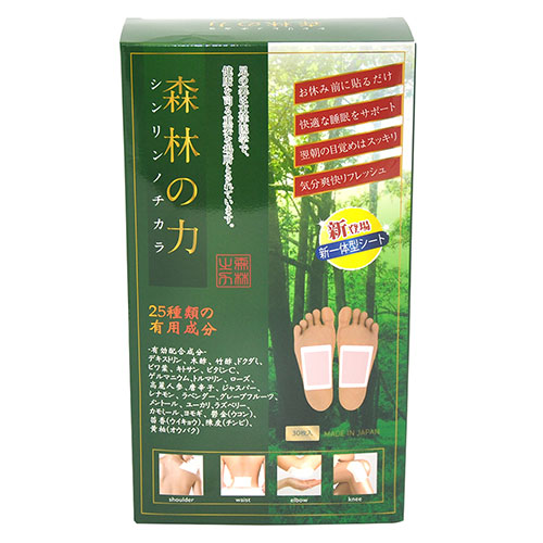 おすすめ 寒さ 対策 プレゼント 人気 贈り物 冬 ギフト 定番 手土産 卒業 入学 引越 人気 おすすめ 定番 冬 新生活 ギフト 寒さ 対策 プレゼント スタイルジャパン 森林の力 足裏に貼るだけで翌朝目覚めからすっきり