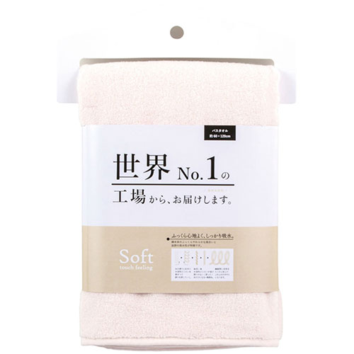 おすすめ 寒さ 対策 プレゼント 人気 贈り物 冬 ギフト 定番 手土産 卒業 入学 引越 【5枚セット】 本多タオル 世界No.1の工場からお届けします。ソフトフェイスタオル 32×80cm アイボリー HT-57740X5 健康 美容 介護 | 関連単語 スリッパ パジャマ 長寿