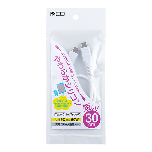 おすすめ 寒さ 打つ手 差し上げ物 一般受け 差し上げ物 冬 差し上げ物 定番 差し上げ物 卒 はいり込む 引っ越し 【5本仕かける】 MCO USB Type-C 遊撃手有線テレビ 0.3m 白いこと USB-YM030WX5  パソコン マイコン スマホ 経口避妊薬 | かかわり合い言葉 有線テレビ 手段 電気蓄音機 sd 歌留多 パソコン・周辺機器-PCアクセサリー
