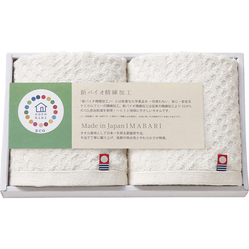 おすすめ 寒さ 対策 プレゼント 人気 贈り物 冬 ギフト 定番 手土産 卒業 入学 引越 【2P×5セット】 cocohibi サスティナブル 今治ウォッシュタオル 34×30cm L9013514X5 健康 美容 介護 | 関連単語 スリッパ パジャマ 長寿 運動 コスメ クリーム ハブラシ