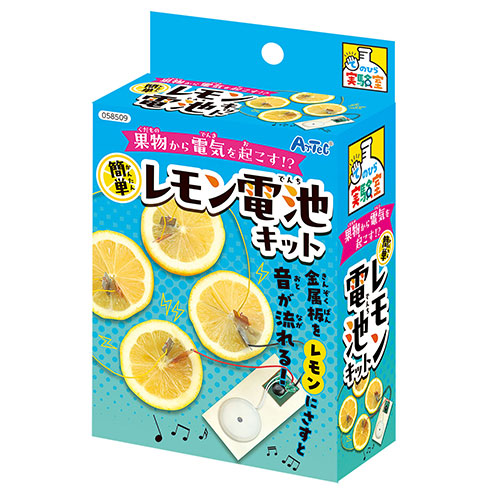 【5個セット】 ARTEC 簡単!レモン電池キット ATC58509X5