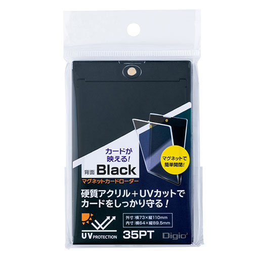 おすすめ 寒さ 対策 プレゼント 人気 贈り物 冬 ギフト 定番 手土産 卒業 入学 引越 【5枚セット】 ナカバヤシ マグネットカードローダー ブラック TRC-02BKX5 文具 筆記 備品| 関連単語 カッター テープフ ァイル 封筒 はさみ ビジネス鉛筆 ペン 絵具