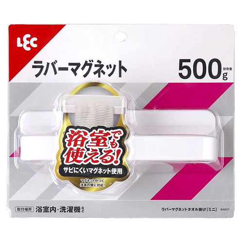人気 おすすめ 定番 冬 新生活 ギフト 寒さ 対策 プレゼント 【5個セット】 レック ラバーマグネットタイプ タオル掛け (ミニ) ホワイト LE64147X5 健康 美容 介護 | 関連単語 スプレー 美容液 美顔器 家電 美顔 ブラシ ポーチ 鏡付き 落とし セット キッズ