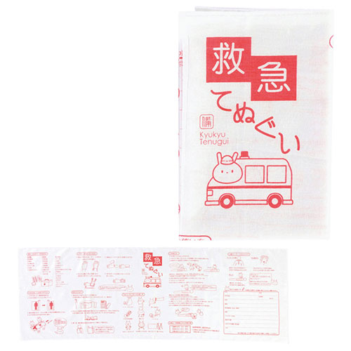 おすすめ 寒さ 対策 プレゼント 人気 贈り物 冬 ギフト 定番 手土産 卒業 入学 引越 【10枚セット】 てぬぐい 救急 防災・応急処置について役立つヒントをプリントした手拭い 22546302X10 アウトドア キャンプ レジャー 災害 防災 地震 | 関連単語 旅行